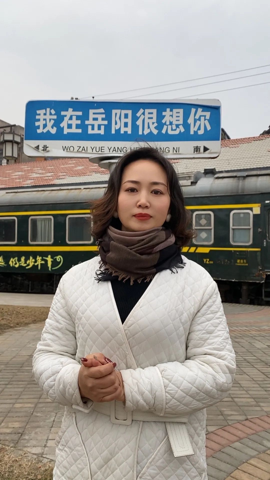 陌生人在广州火车站的一个举动，让岳阳女子感动30年！如今全网寻找：你过得好不好？