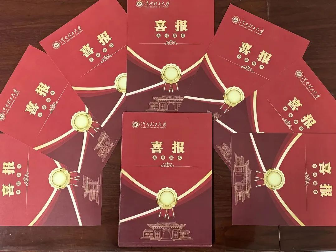 高校把这个包邮寄回村了？！网友：“爸妈，你先听我说……”