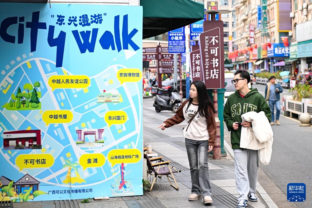 国道之行 海阔天空丨走进边境口岸城市广西东兴