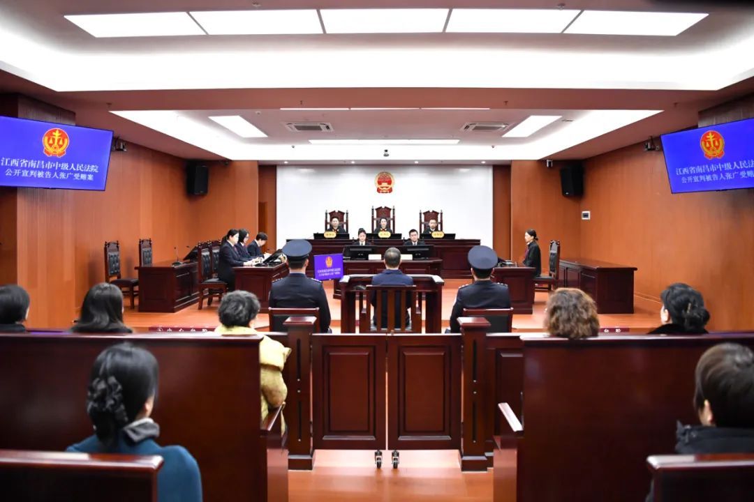 张广受贿案一审宣判