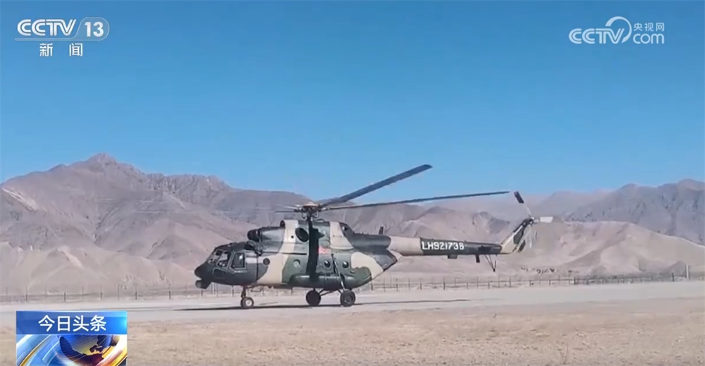 直击现场!西藏军区直升机空中生命接力 转运伤员 直击现场!西藏军区直升机空中生命接力 转运伤员