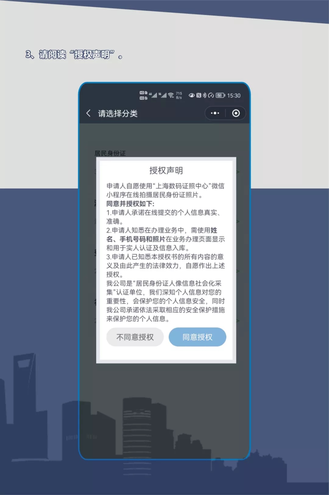 事关银行账户，这件事要抓紧办！大批上海人已收到短信提醒，涉数百万人