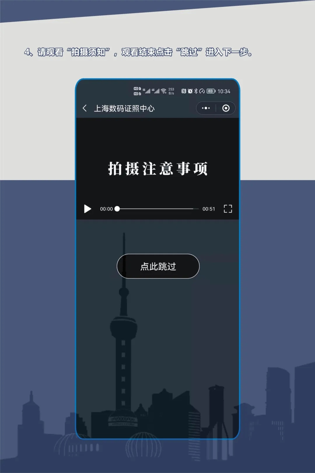 事关银行账户，这件事要抓紧办！大批上海人已收到短信提醒，涉数百万人