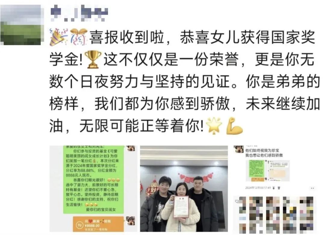 高校把这个包邮寄回村了？！网友：“爸妈，你先听我说……”