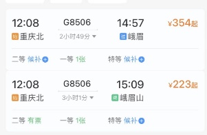 雨雪逐渐退场，重庆“升温通道”马上开启！这些小众耍雪地赶紧冲