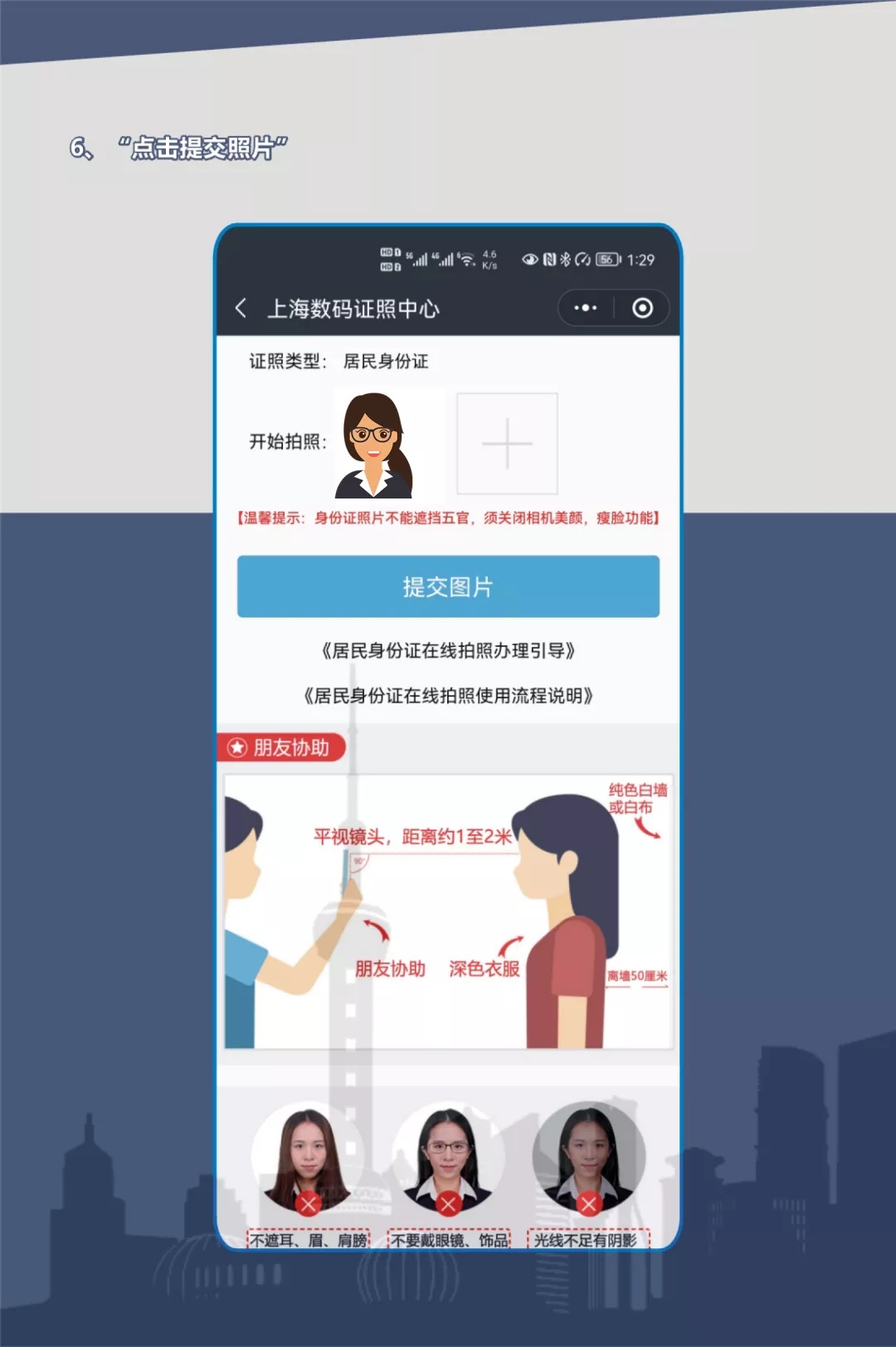 事关银行账户，这件事要抓紧办！大批上海人已收到短信提醒，涉数百万人