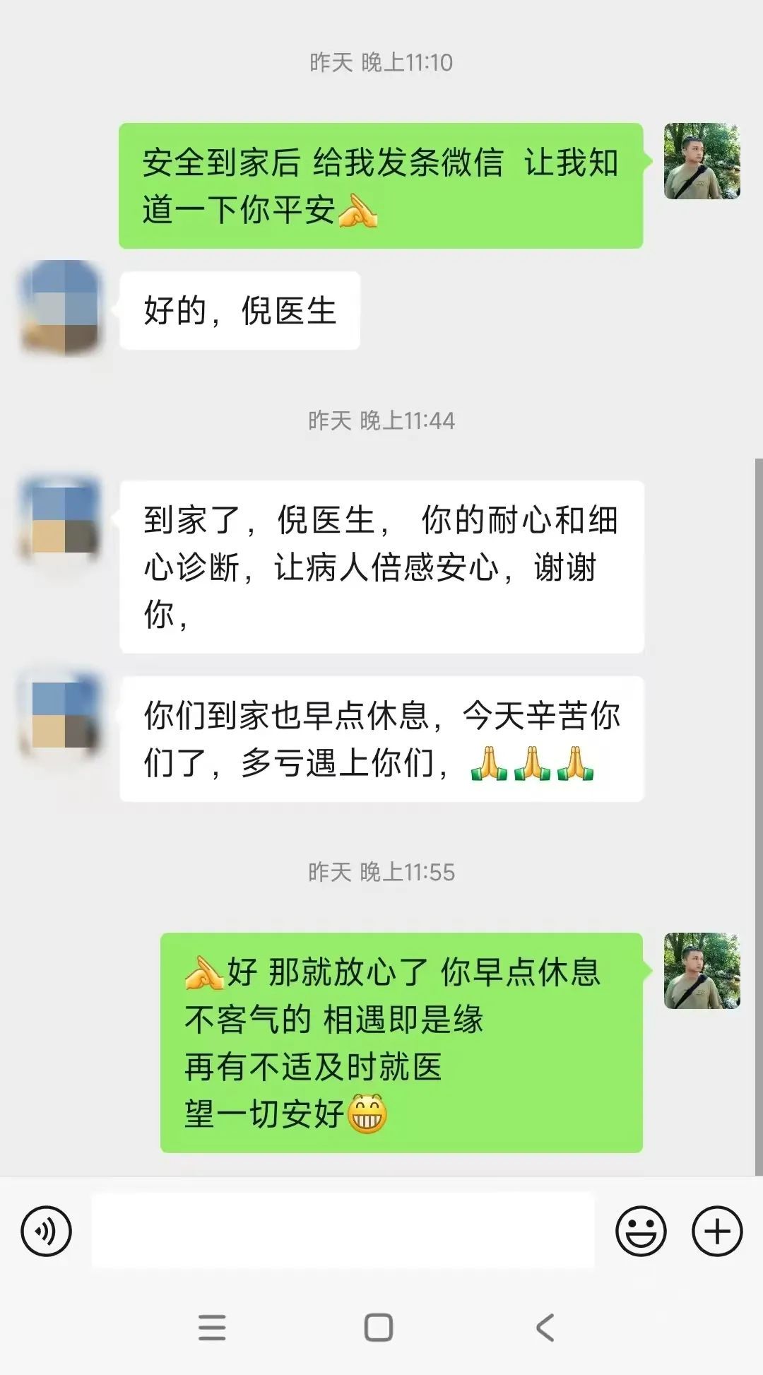 深圳倪医生,一针“封神”! 深圳倪医生,一针“封神”!