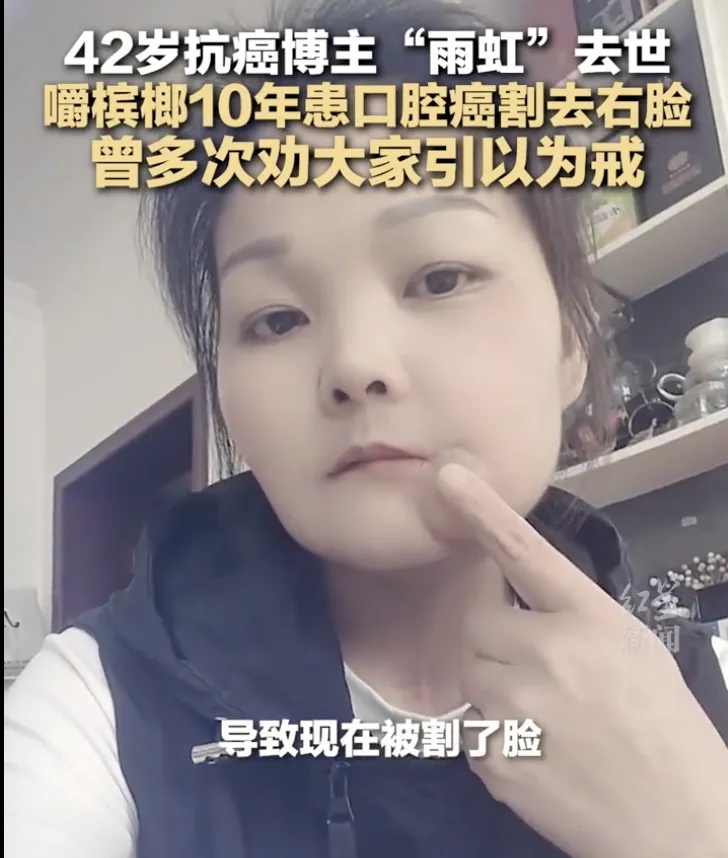 嚼上一口，像被锁喉！这种“零食”为何让那么多人“上头”？