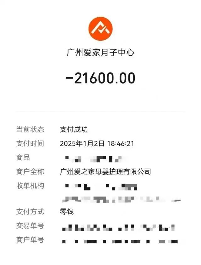 全国多门店一夜之间倒闭！知名母婴品牌被曝…深圳也有