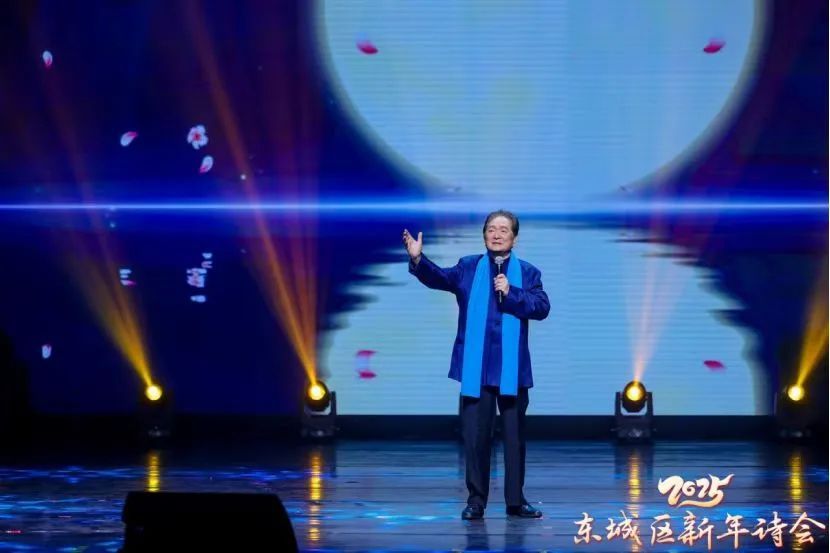 诗韵佳作传经典 东城书香润心田——2025东城区新年诗会在京成功举办 诗韵佳作传经典 东城书香润心田——2025东城区新年诗会在京成功举办