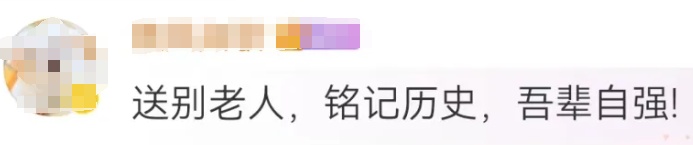 痛心！她走了，没等来道歉......