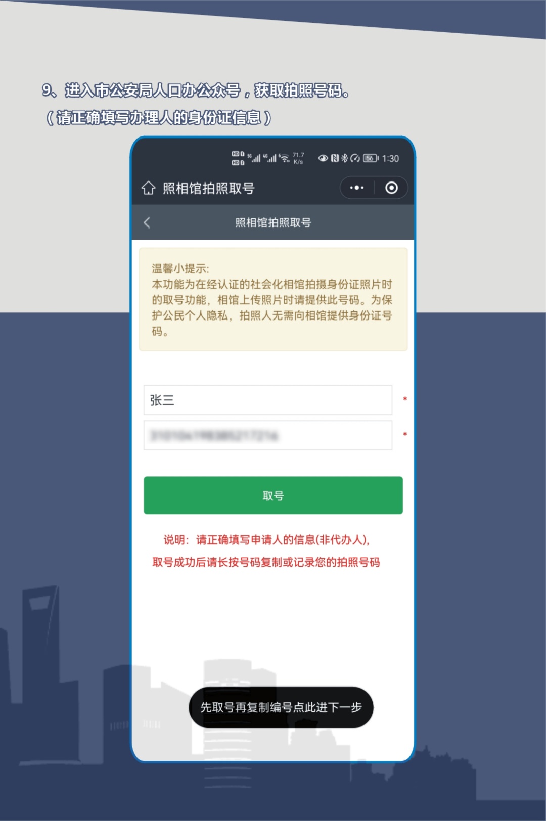 事关银行账户，这件事要抓紧办！大批上海人已收到短信提醒，涉数百万人