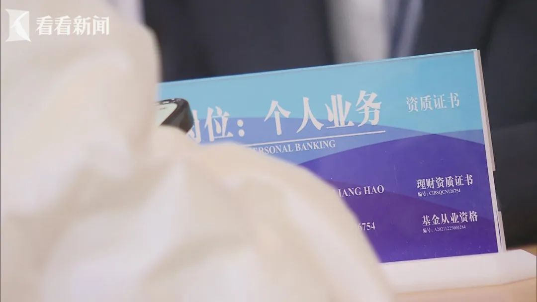 事关银行账户，这件事要抓紧办！大批上海人已收到短信提醒，涉数百万人