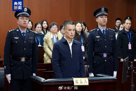 北航副校长张广受贿案一审宣判
