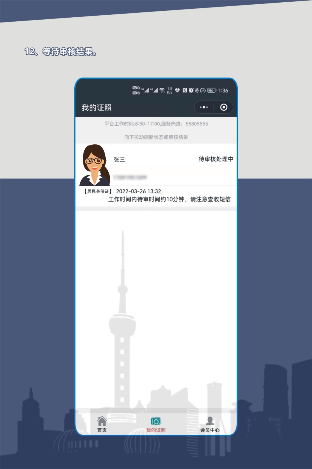 事关银行账户，这件事要抓紧办！大批上海人已收到短信提醒，涉数百万人