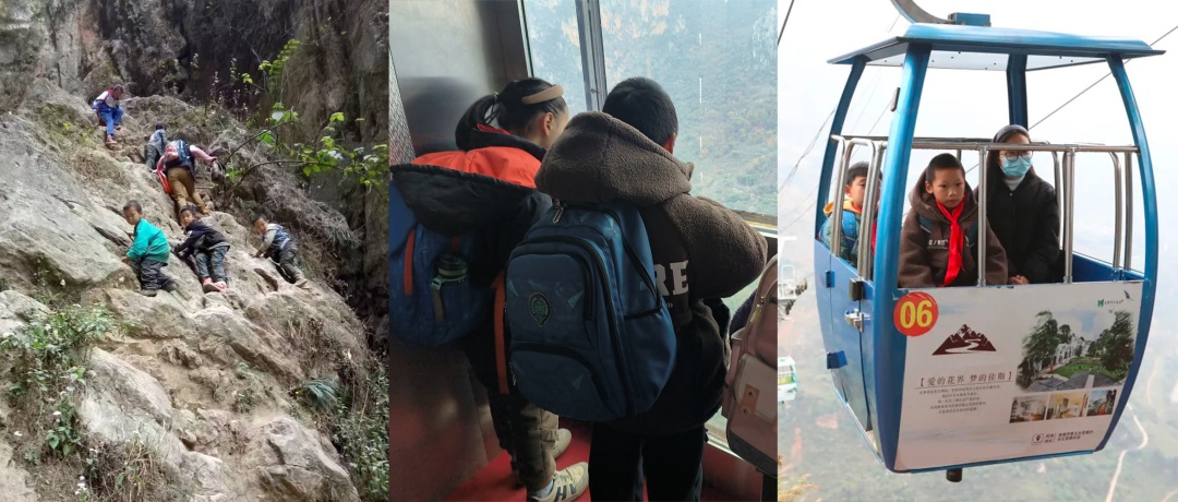 3小时→30分钟!这群孩子坐着“空中校车”去上学 3小时→30分钟!这群孩子坐着“空中校车”去上学