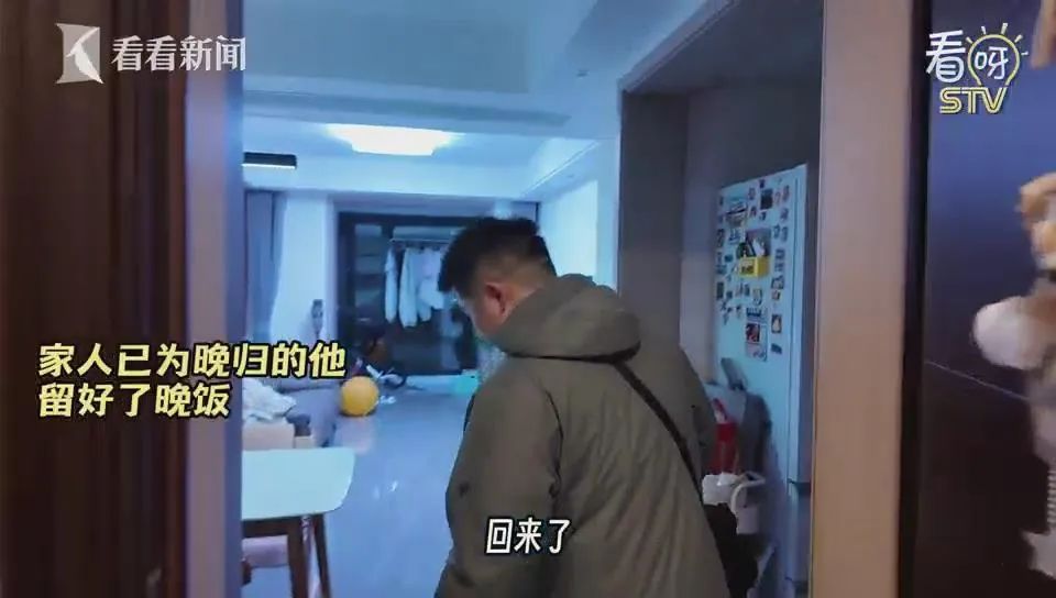 每天80公里,4个小时!上海教师"极限上班"7年…原因动容