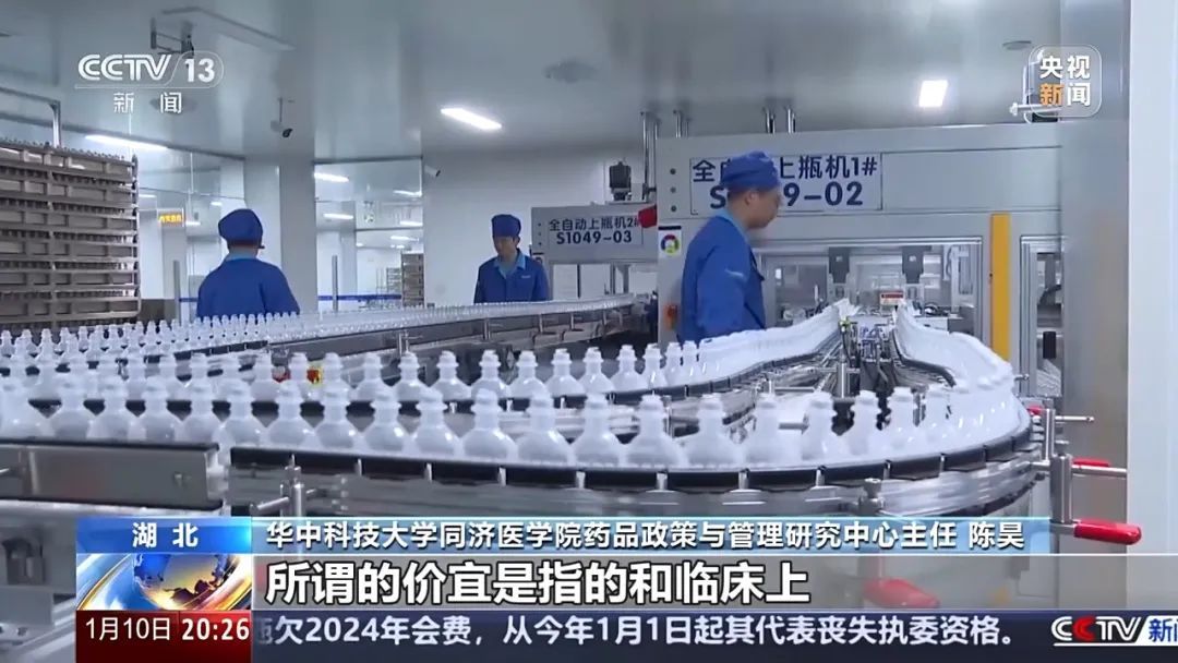 三分钱一片的药,成本到底有多少?疗效又如何? 三分钱一片的药,成本到底有多少?疗效又如何?