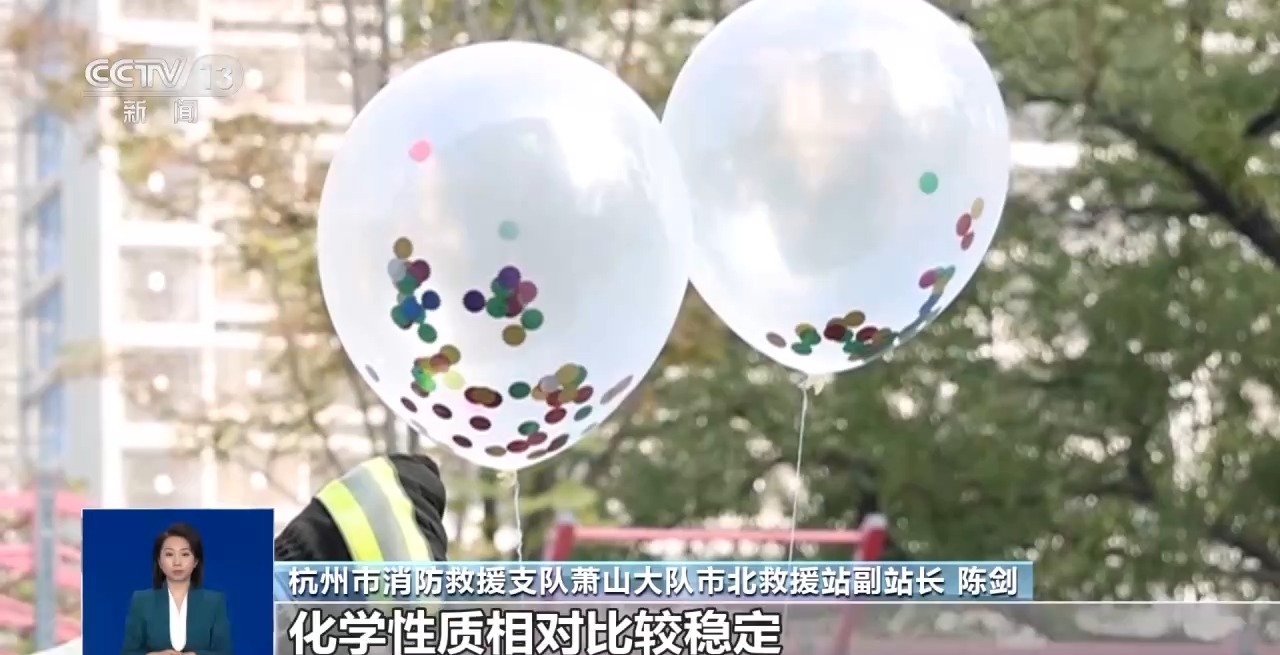 现场近9万人，跨年夜向气球放烟花的男子被刑拘