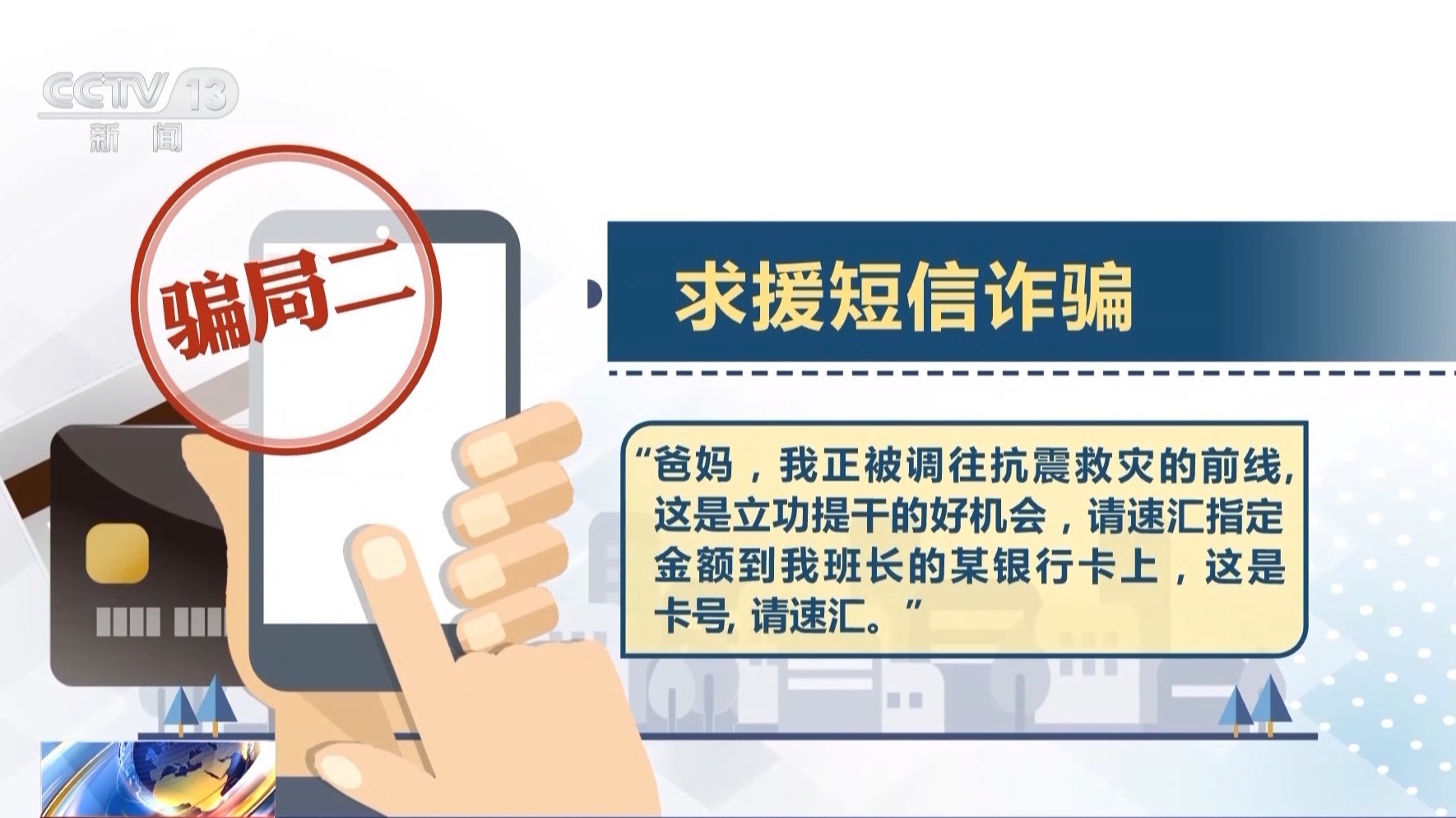 利用AI生成虚假图炮制谣言，专家：个人及平台均需担责