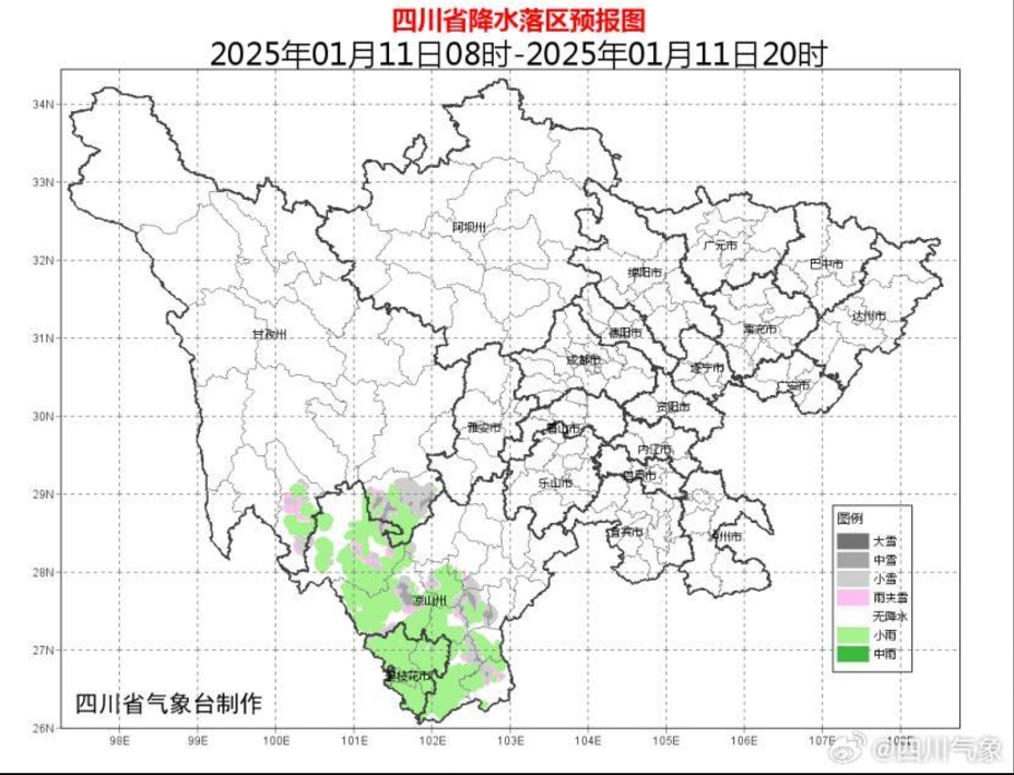 @四川人 限量版晴天开启,周末抓紧晒→ @四川人 限量版晴天开启,周末抓紧晒→