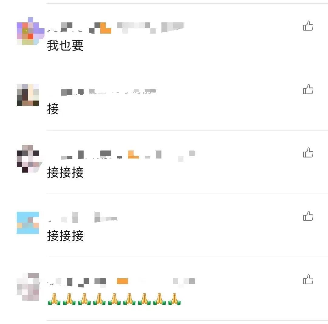 深圳学生改编《APT》火了！还没考的快来接！
