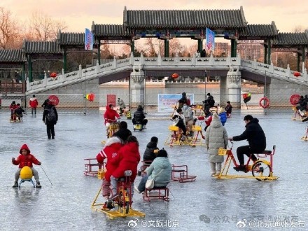 北京西海子公园冰场开放啦，快来享受独属于冬天的快乐吧！