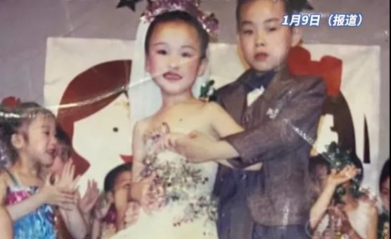 幼儿园时表演"结婚"，没想到21年后，他们真结婚了！
