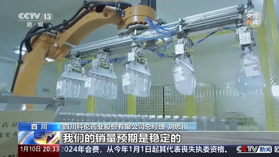 三分钱一片的药,成本到底有多少?疗效又如何? 三分钱一片的药,成本到底有多少?疗效又如何?