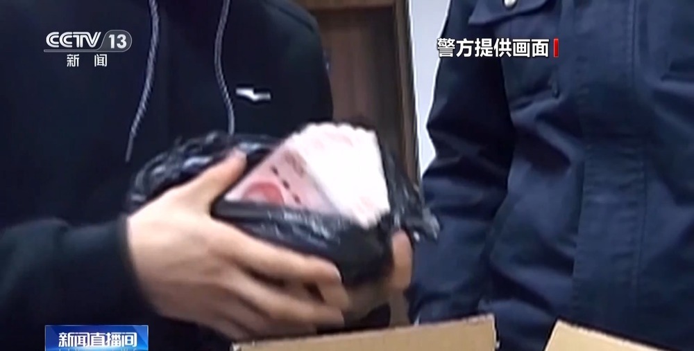 “酸辣粉”里藏现金？！警惕这类诈骗套路