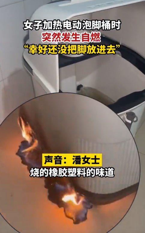 智能的它，可能烧家！赶紧自查→