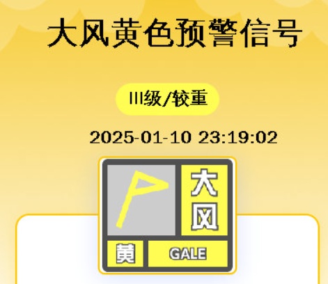 -0.6℃，结冰了！厦门本站刷新今冬最低！