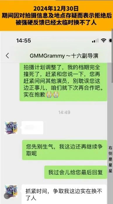 王星回国了，但网友还是想不通：为啥会选择拐卖明星？