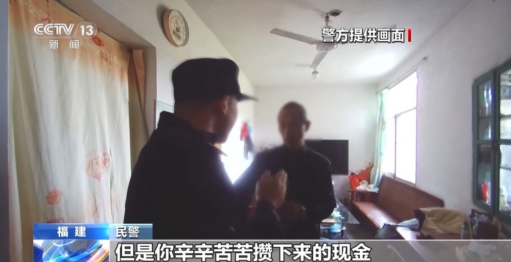 “酸辣粉”里藏现金？！警惕这类诈骗套路