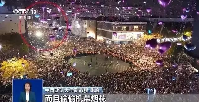 跨年夜向气球放烟花！杭州警方：李某涉嫌以危险方法危害公共安全罪