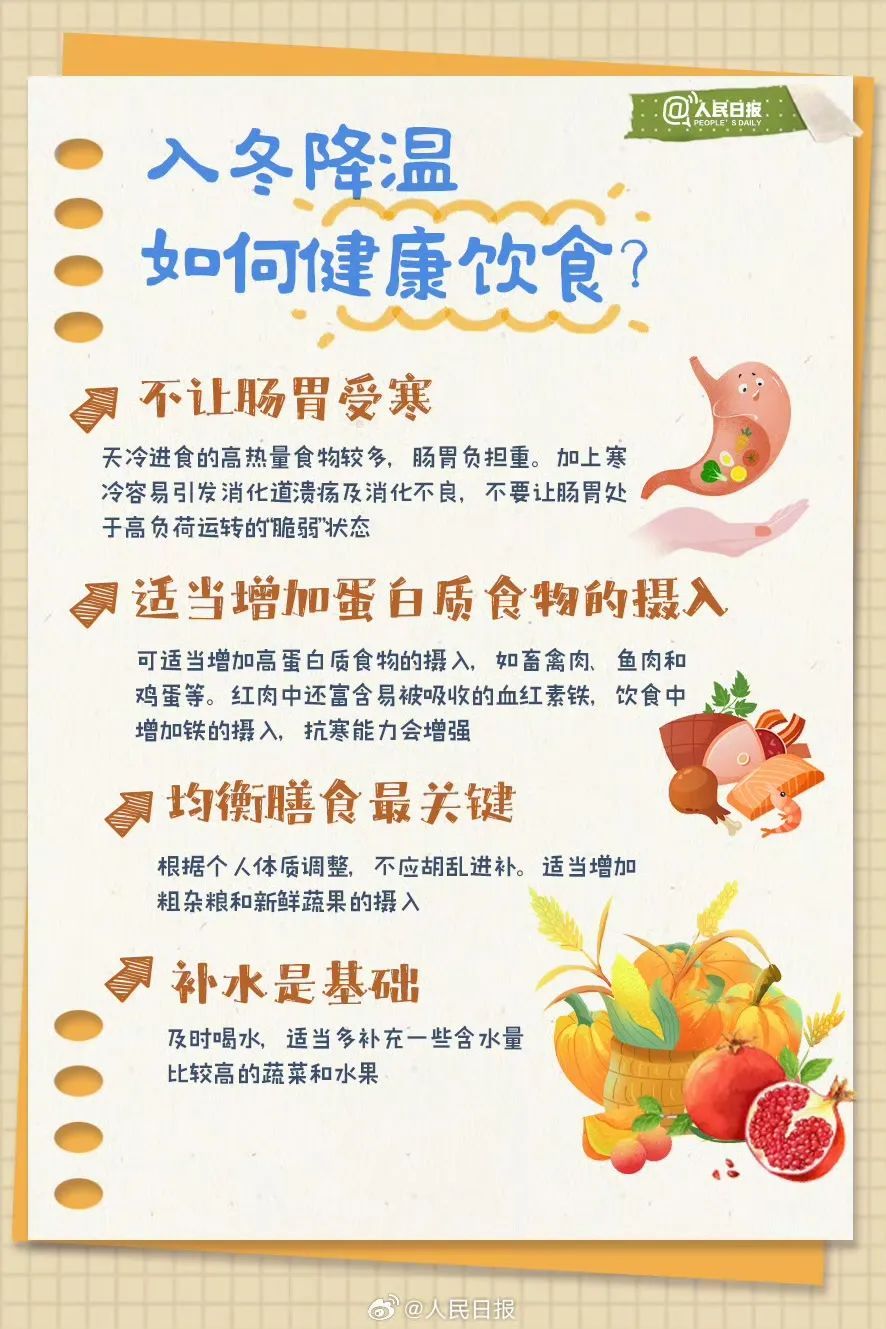 海口今年首个寒冷橙色预警发布！最低温降至→