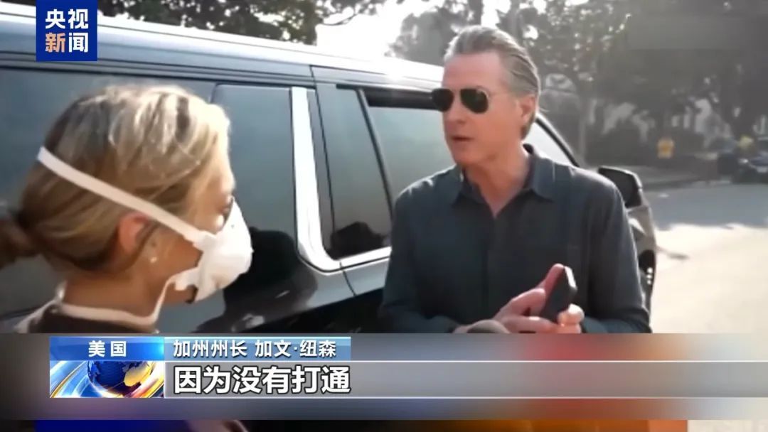 美国加州州长遭民众质问：水呢？