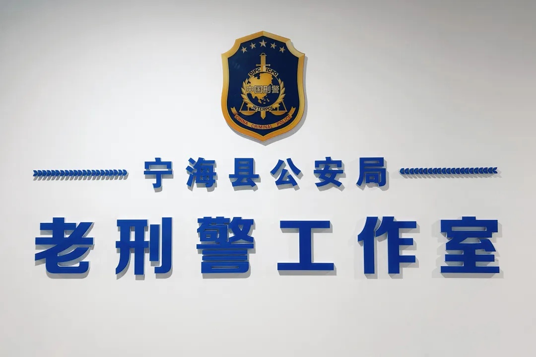 潜逃27年，他终于落网！