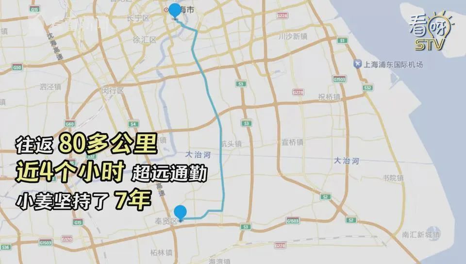 每天80公里,4个小时!上海教师"极限上班"7年…原因动容