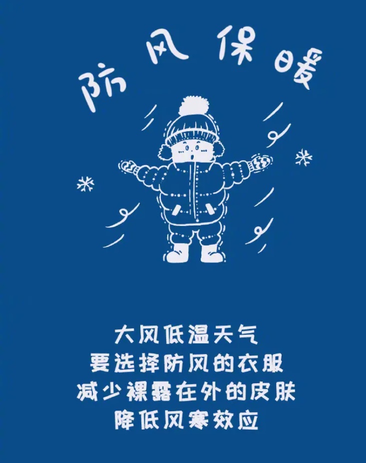 冷空气来了 局地降温6℃以上!西南华北部分地区有雨雪天气 冷空气来了 局地降温6℃以上!西南华北部分地区有雨雪天气