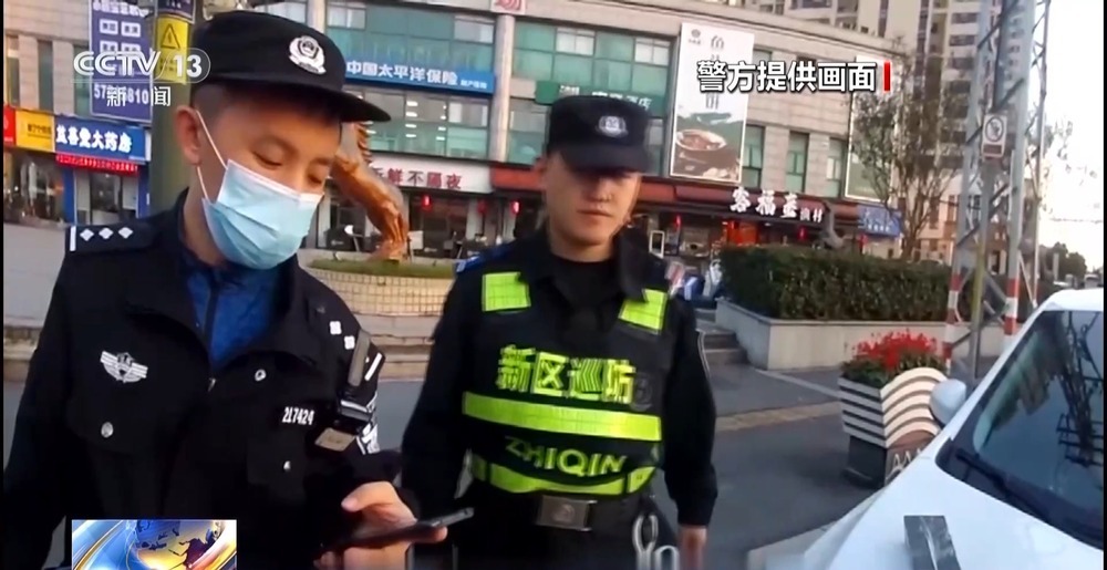 “酸辣粉”里藏现金？！警惕这类诈骗套路