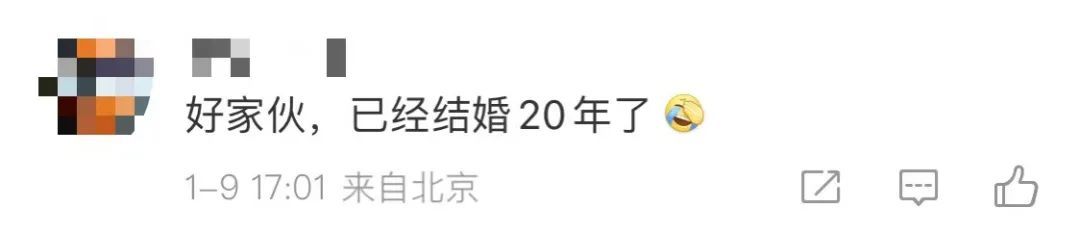 幼儿园时表演"结婚"，没想到21年后，他们真结婚了！