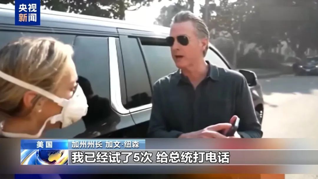 美国加州州长遭民众质问：水呢？