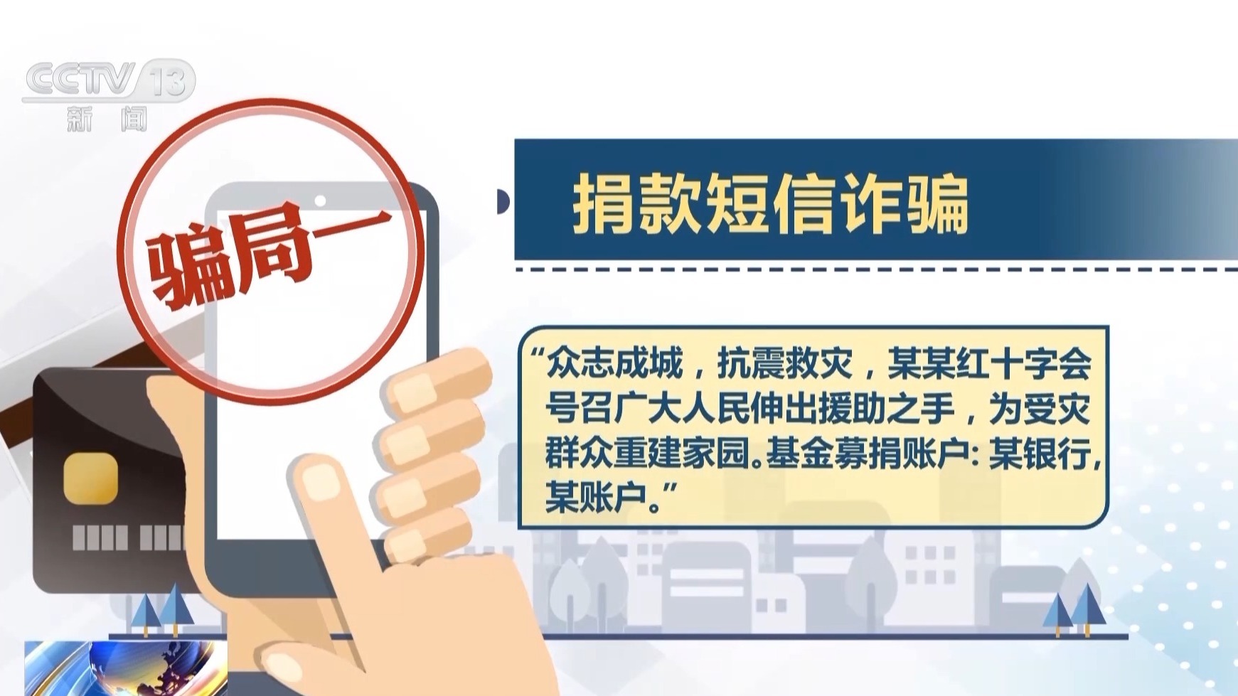 利用AI生成虚假图炮制谣言，专家：个人及平台均需担责