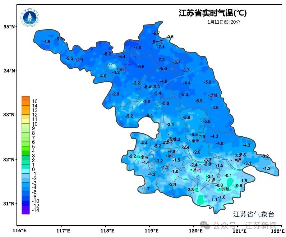 零下7℃！2次降温、3次降水！江苏气象最新发布