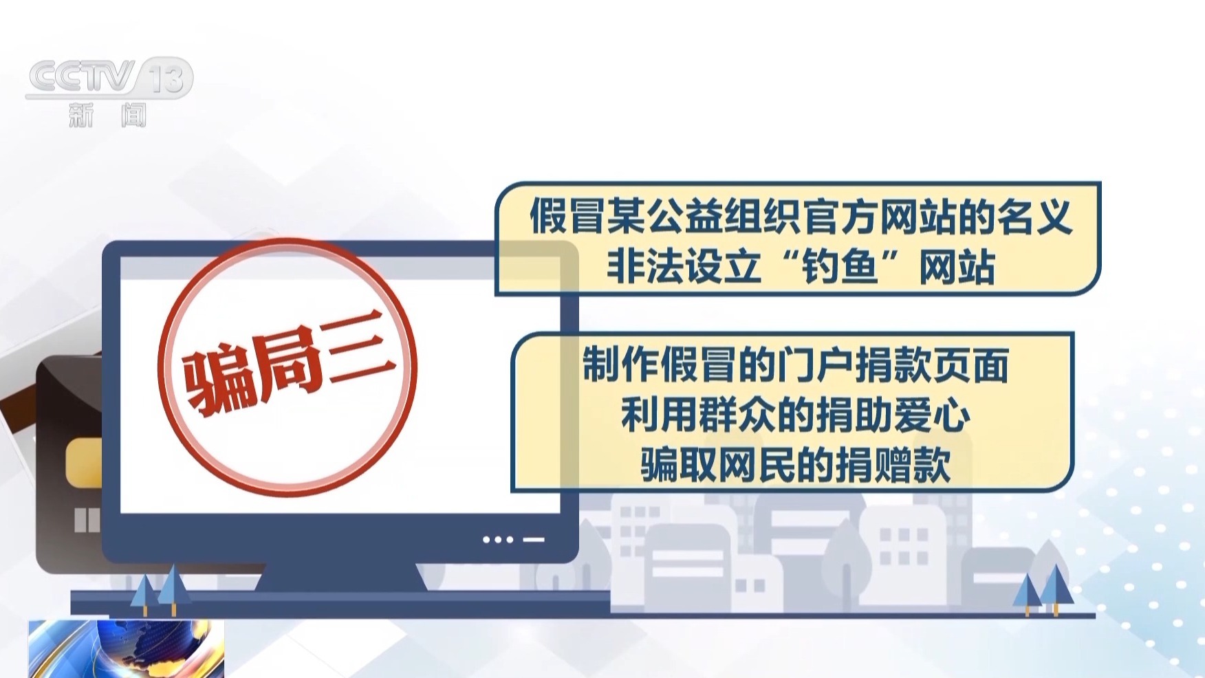 利用AI生成虚假图炮制谣言，专家：个人及平台均需担责