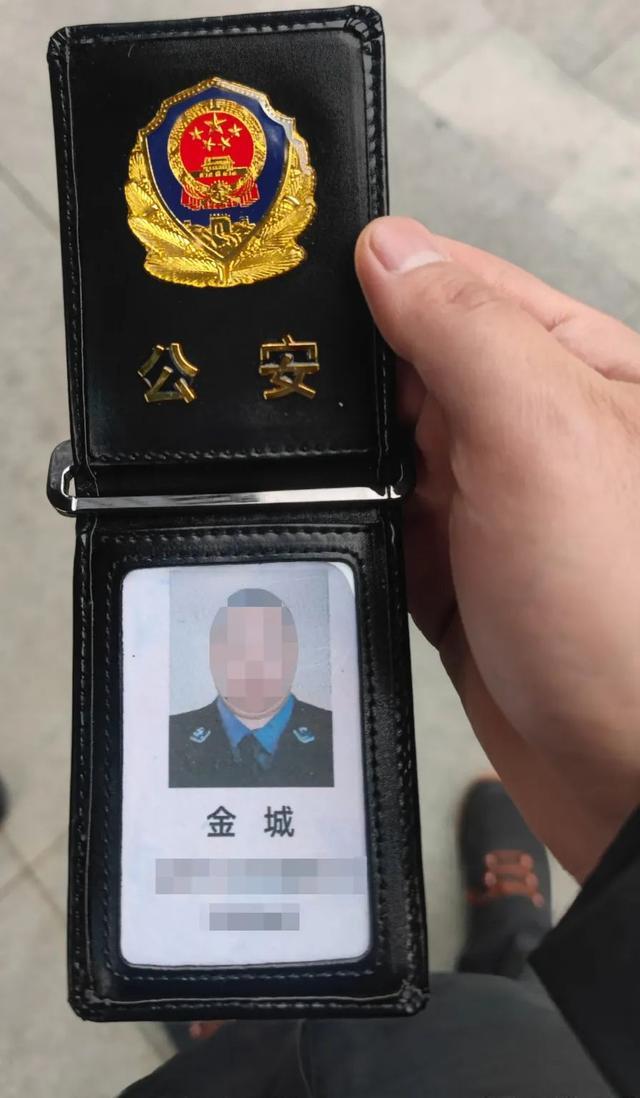 当“警察”在微信上找我换钱...