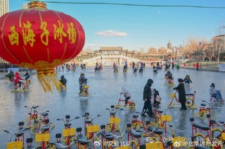 北京西海子公园冰场开放啦，快来享受独属于冬天的快乐吧！