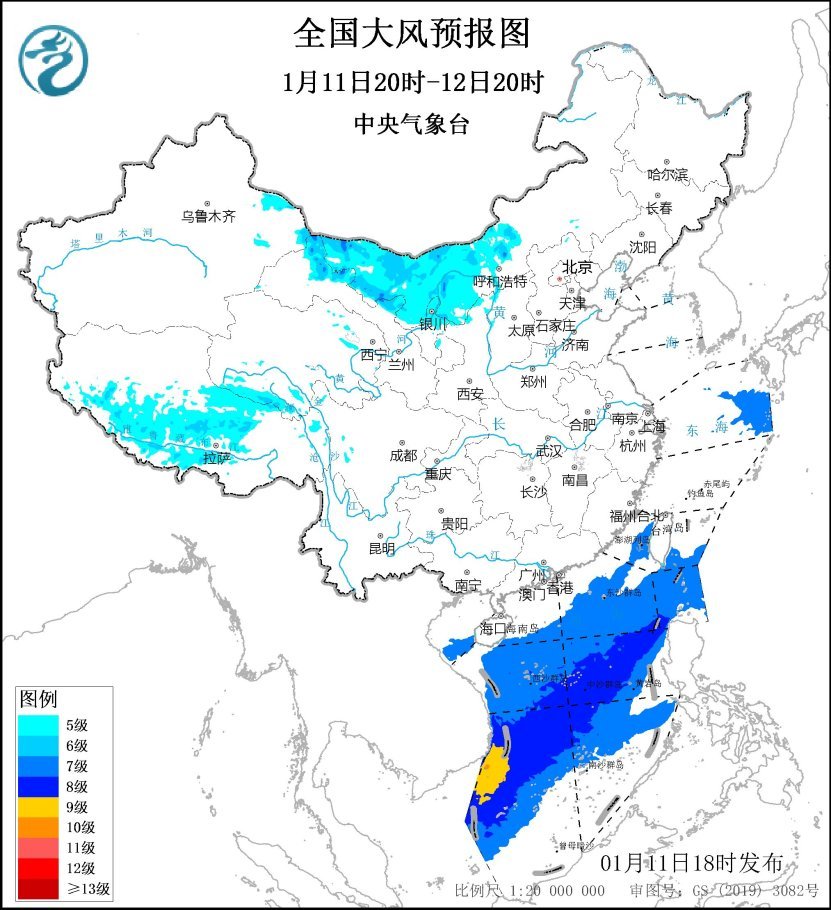 大风蓝色预警：7省区部分地区阵风可达7至8级