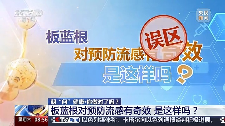 流感已进入流行高峰，儿童如何防治？一文了解